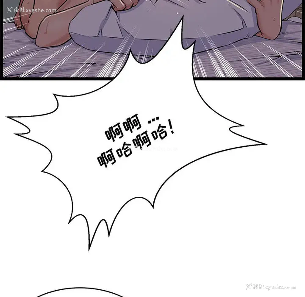 70P - 蚂蚁地狱