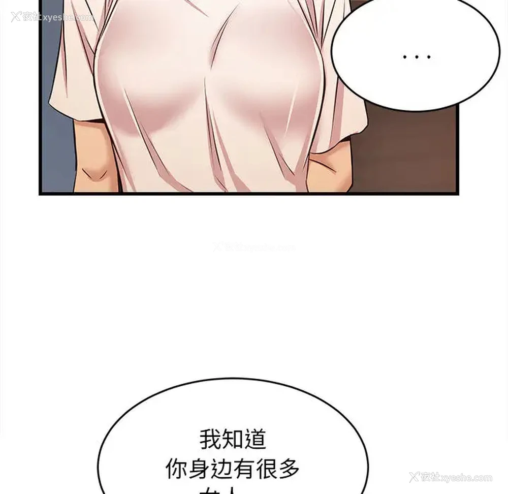 80P - 蚂蚁地狱