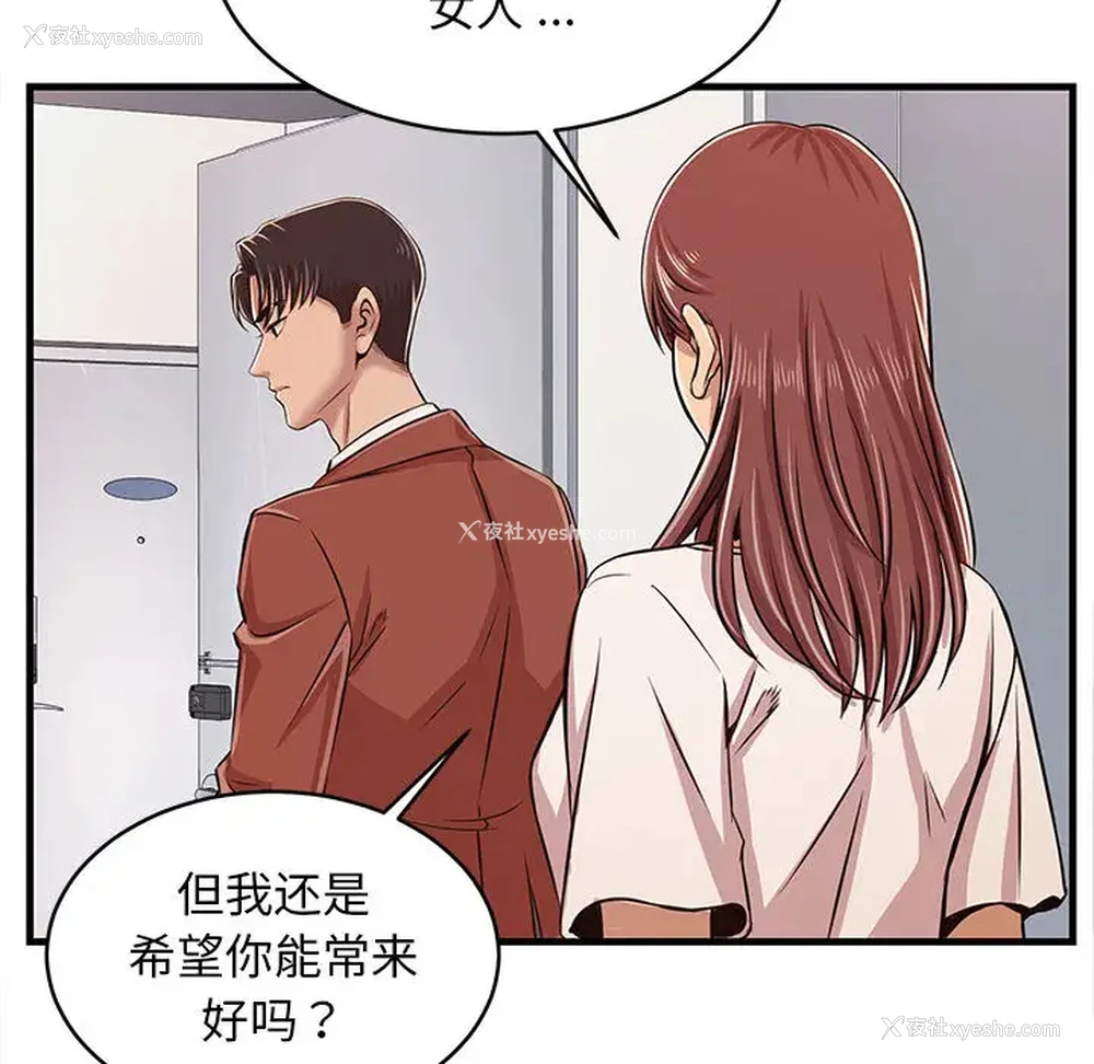 81P - 蚂蚁地狱