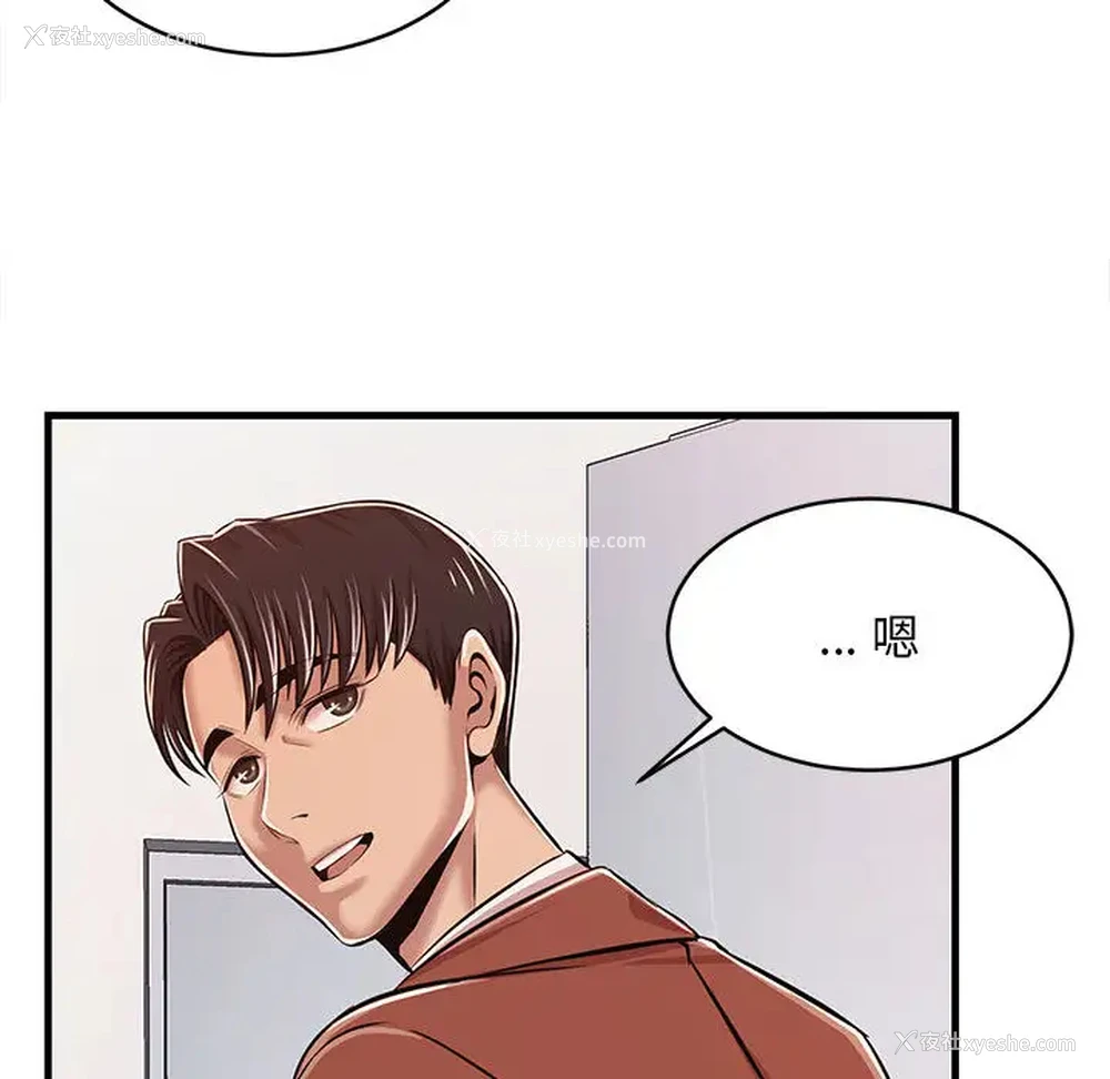 82P - 蚂蚁地狱