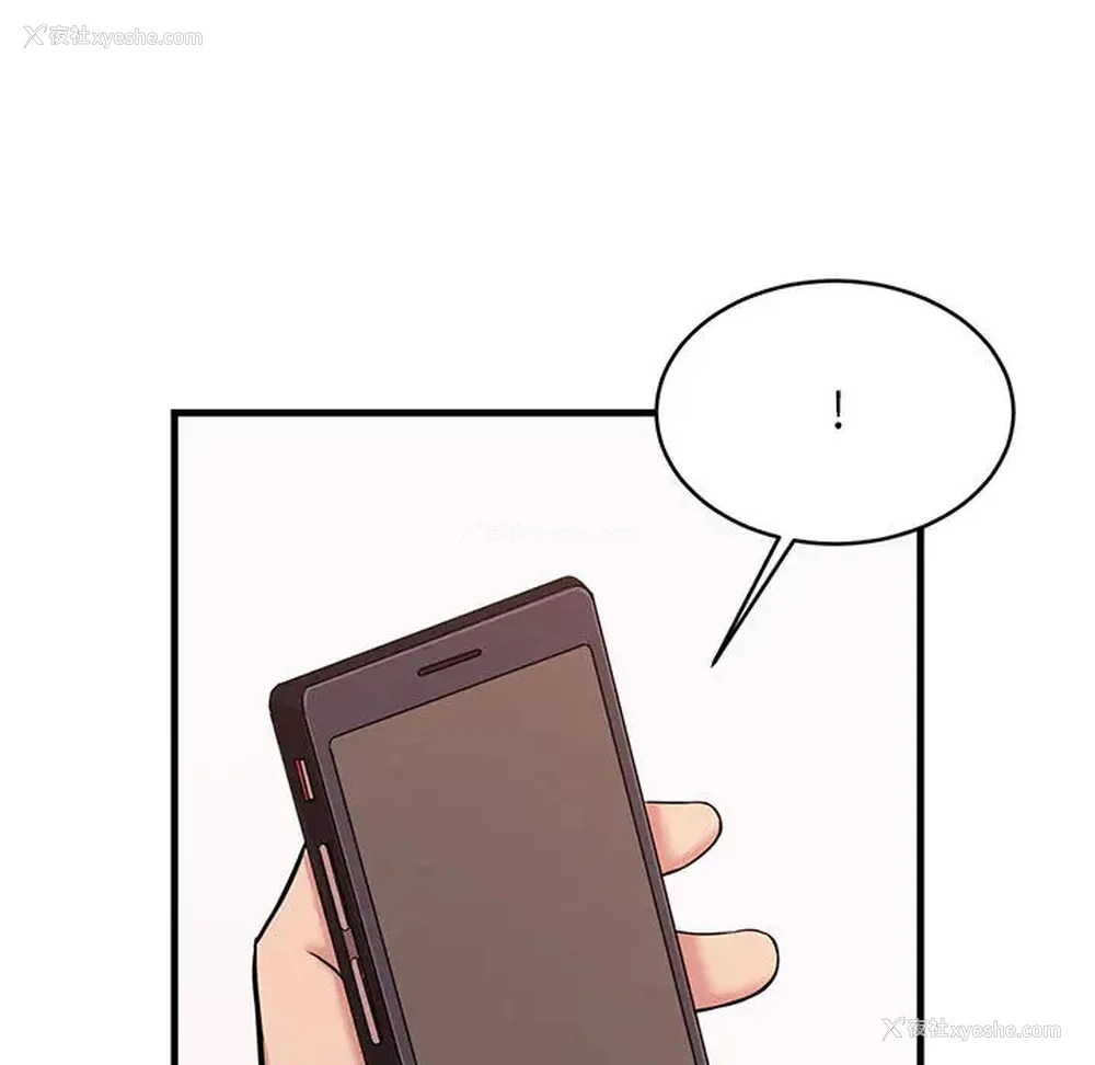 86P - 蚂蚁地狱