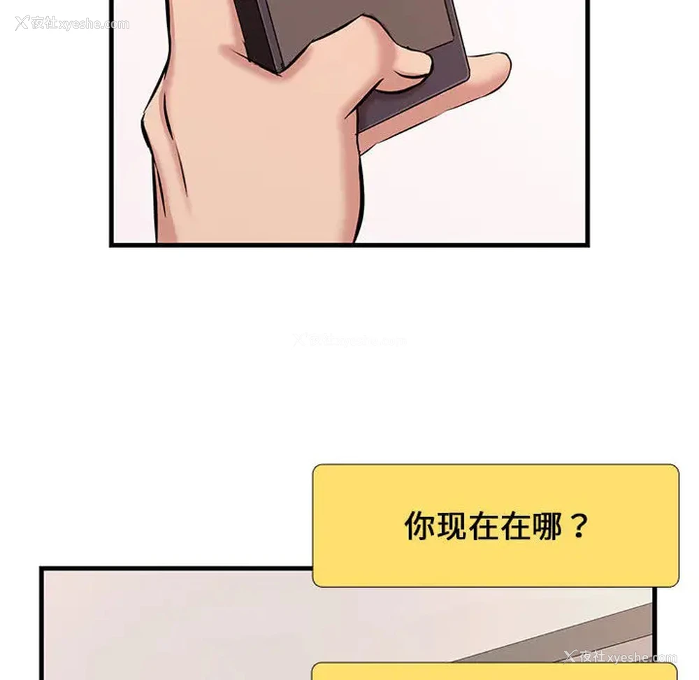 87P - 蚂蚁地狱