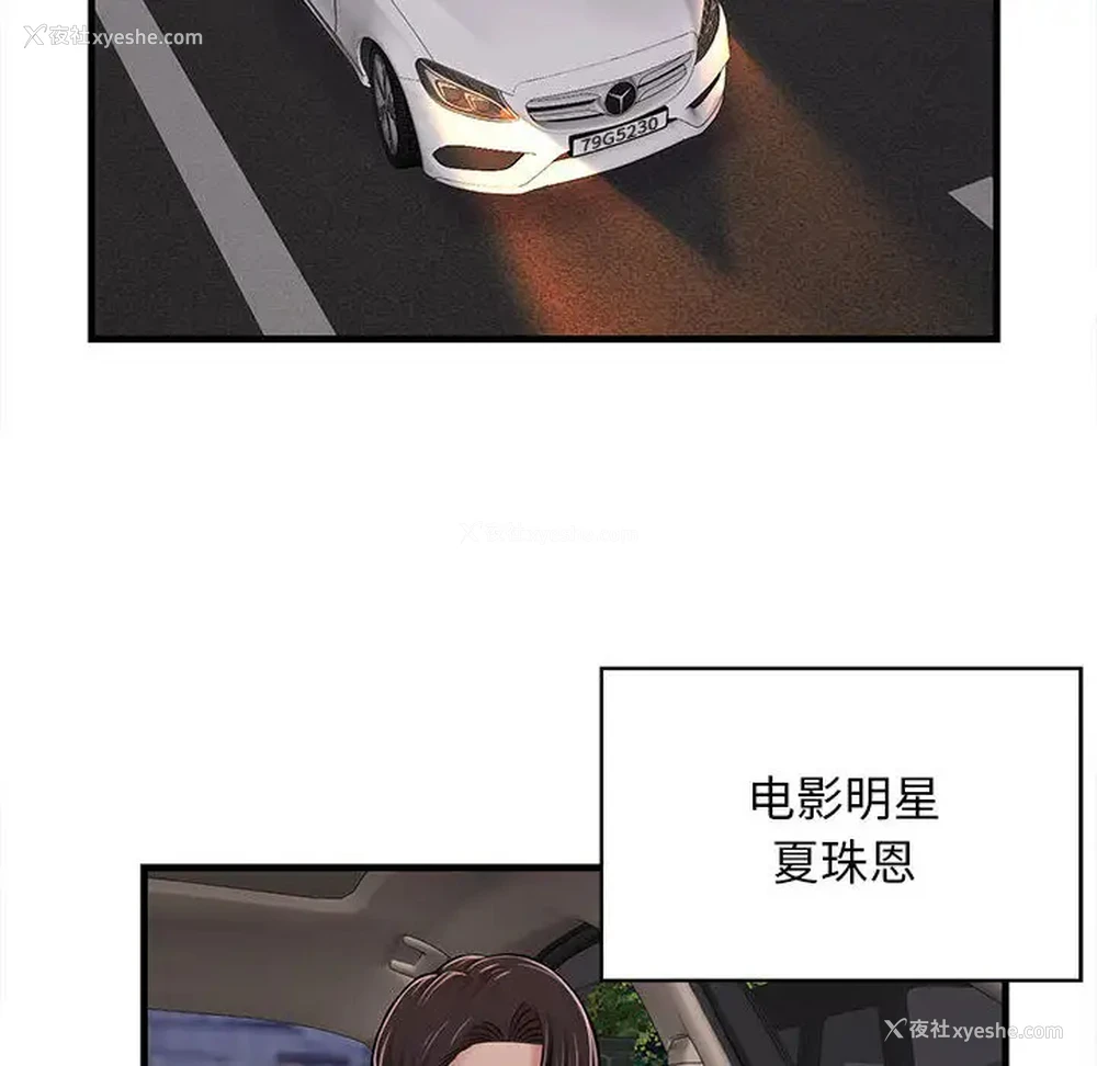 90P - 蚂蚁地狱