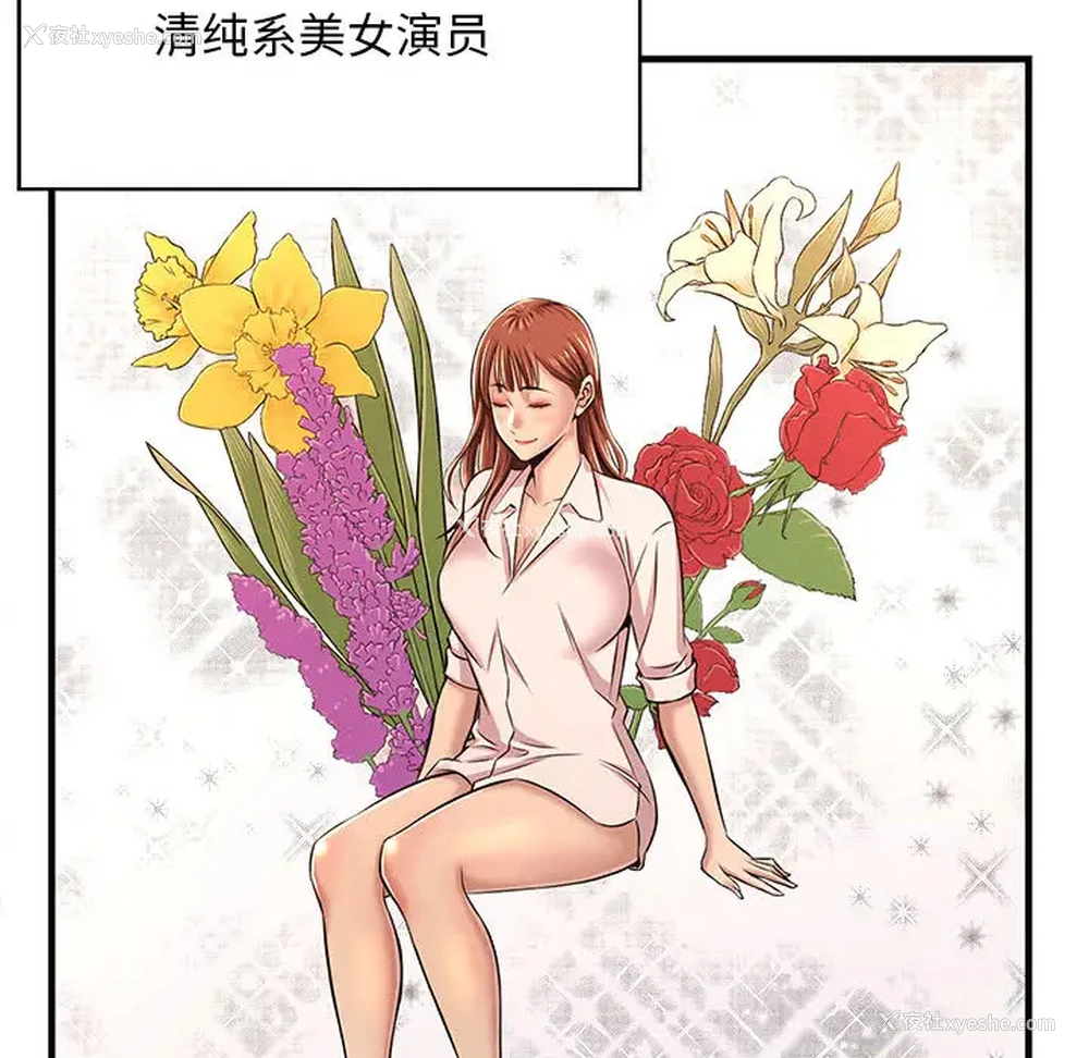 92P - 蚂蚁地狱
