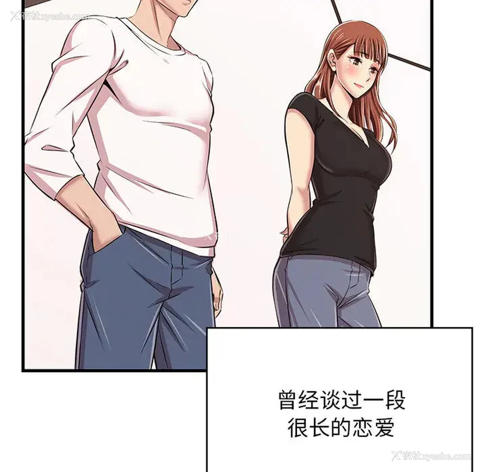 94P - 蚂蚁地狱