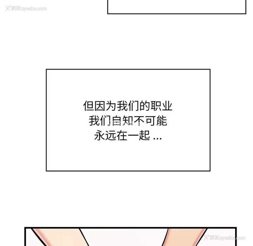 95P - 蚂蚁地狱