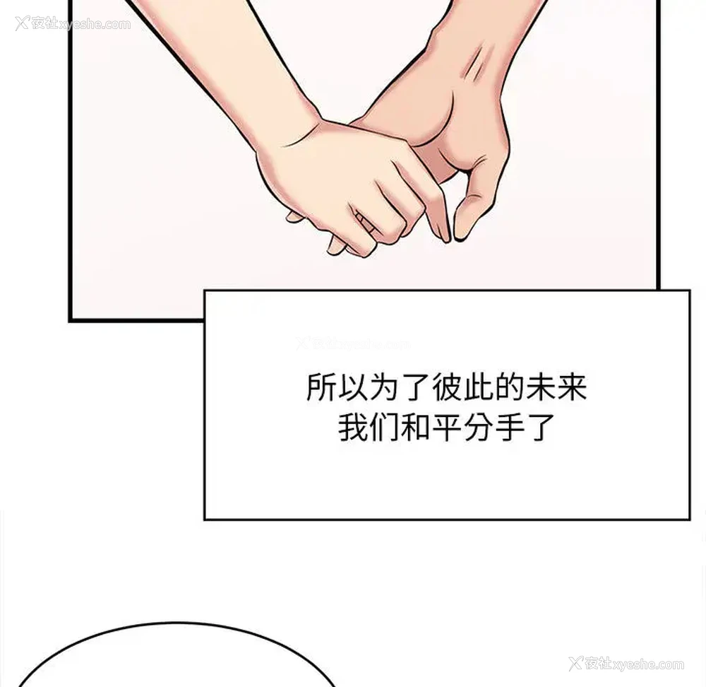96P - 蚂蚁地狱