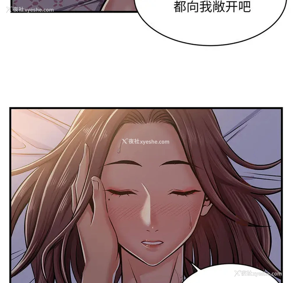 9P - 蚂蚁地狱