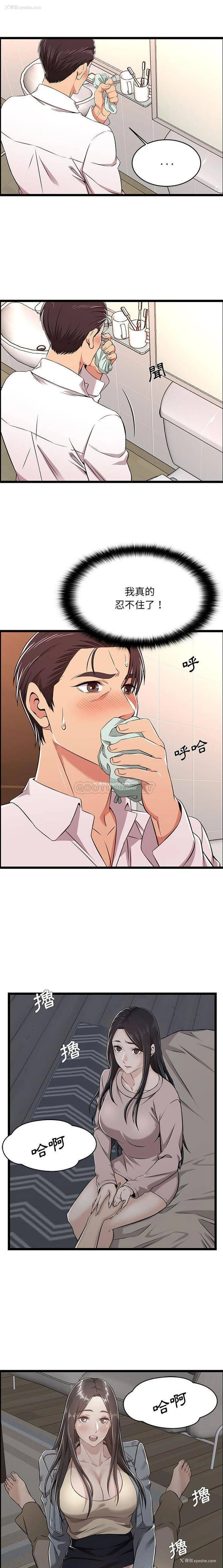 13P - 蚂蚁地狱