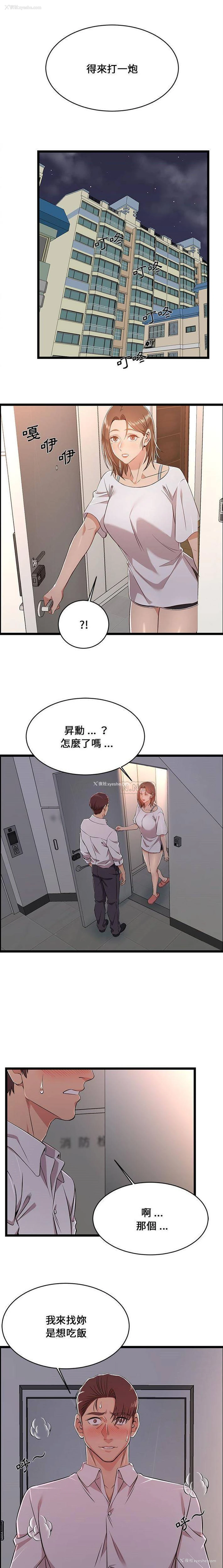 15P - 蚂蚁地狱