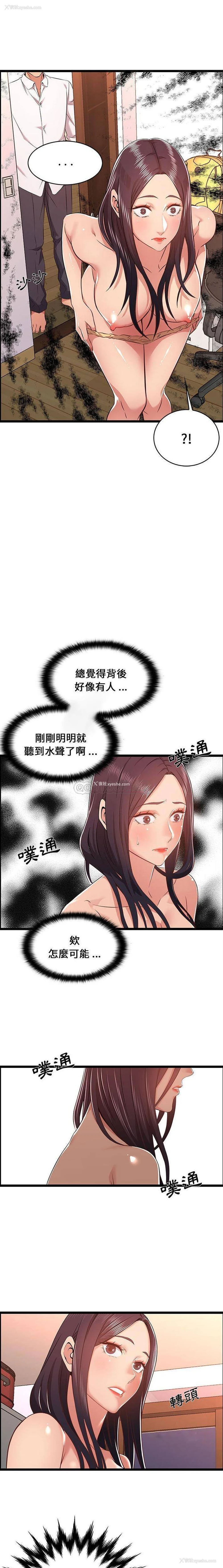 3P - 蚂蚁地狱