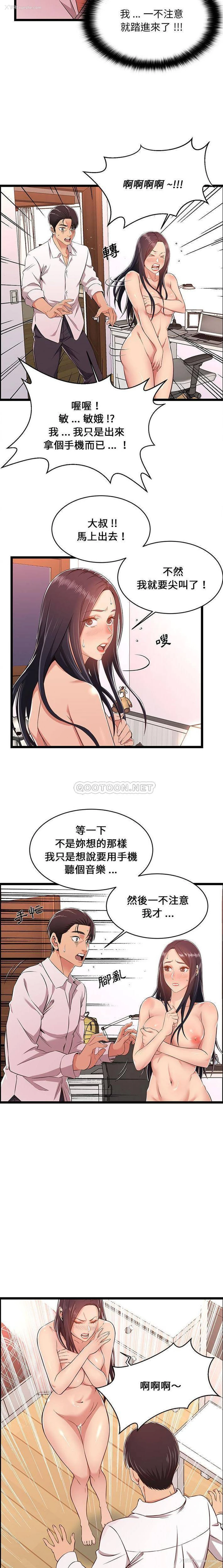 5P - 蚂蚁地狱