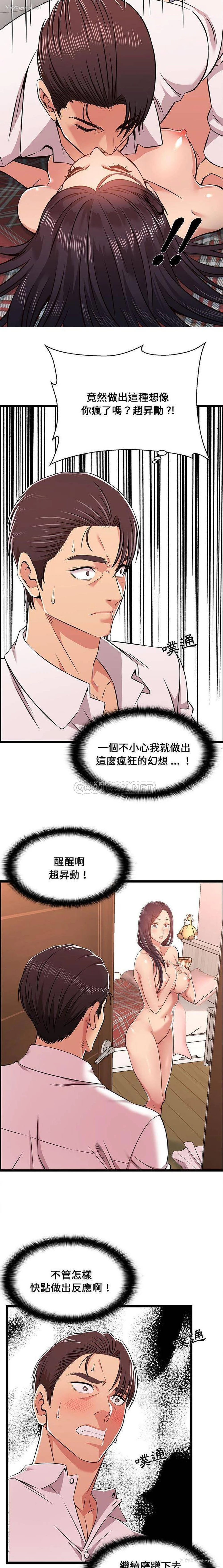 8P - 蚂蚁地狱