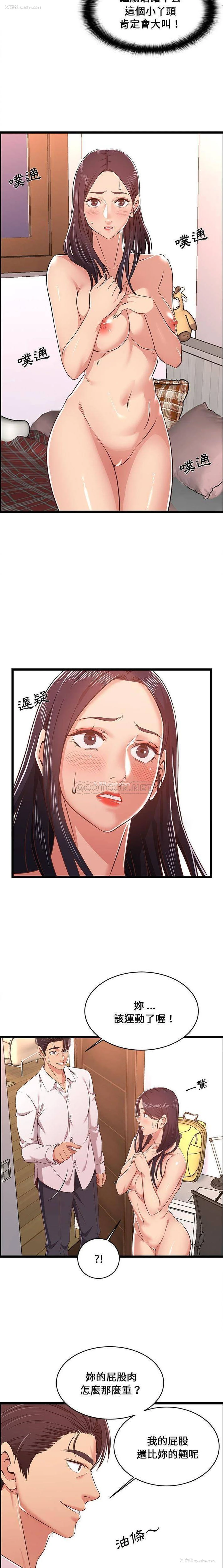 9P - 蚂蚁地狱
