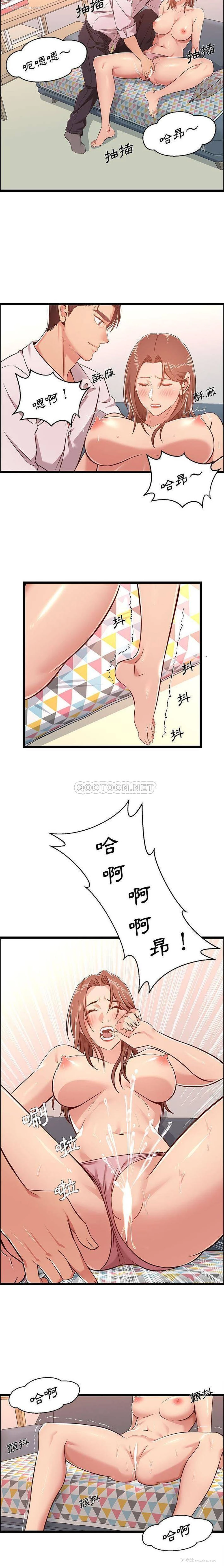 10P - 蚂蚁地狱