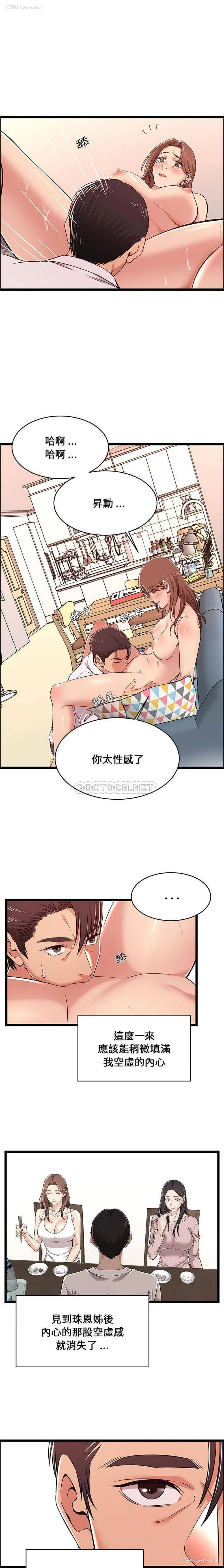 11P - 蚂蚁地狱
