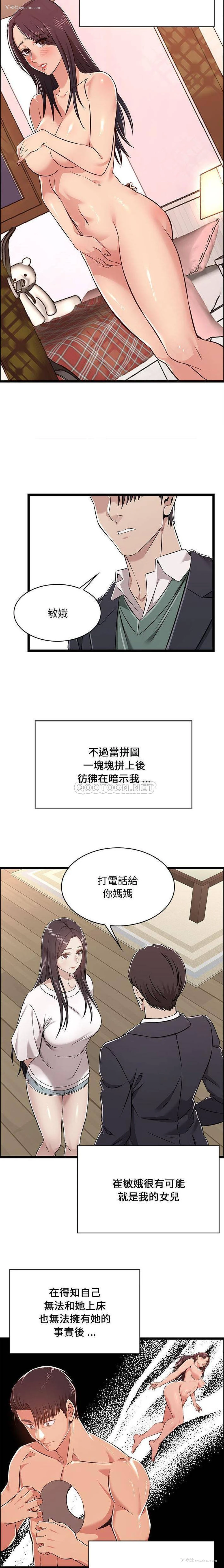 13P - 蚂蚁地狱