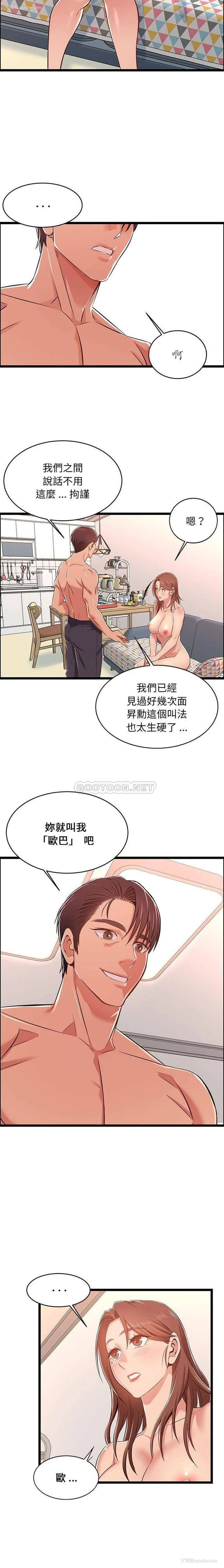 15P - 蚂蚁地狱