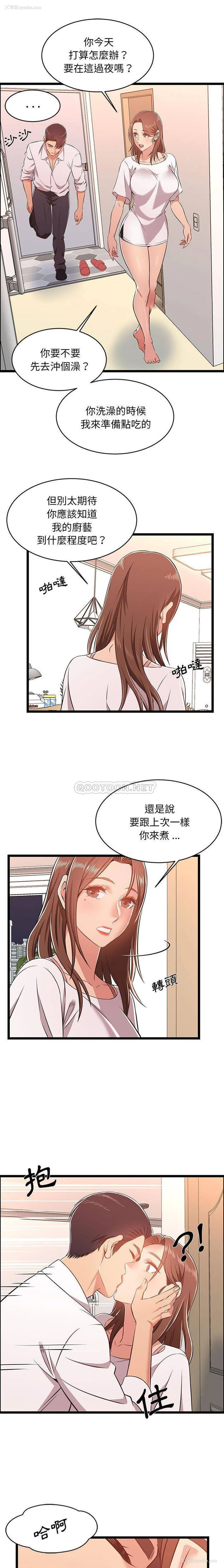 1P - 蚂蚁地狱