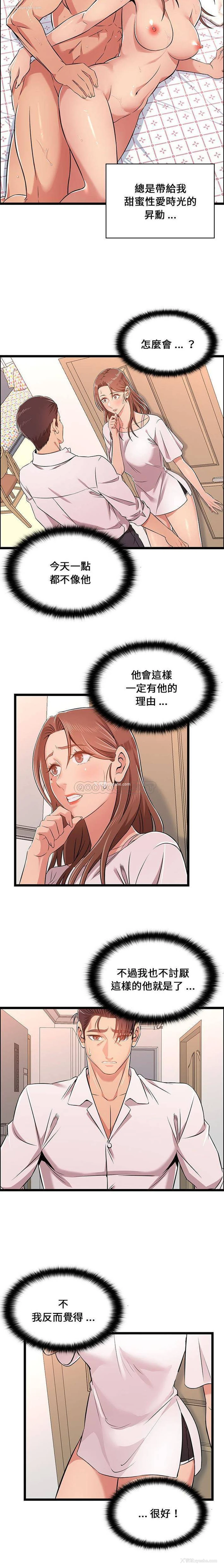 4P - 蚂蚁地狱