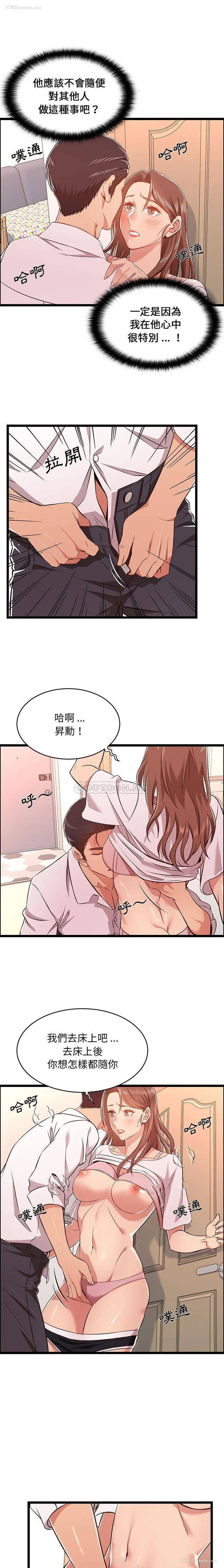 6P - 蚂蚁地狱