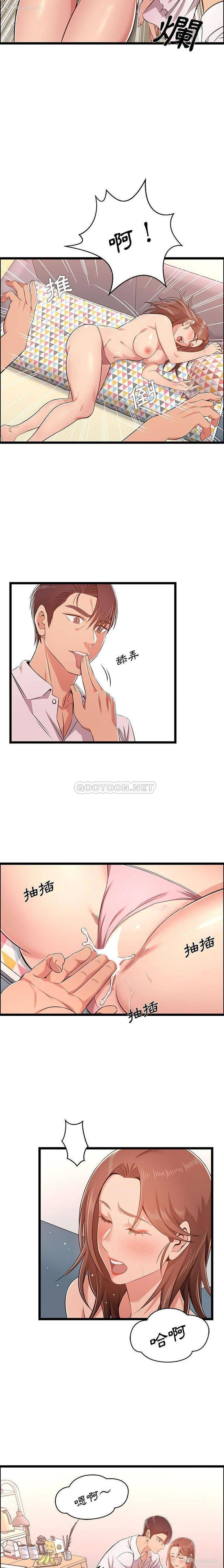 9P - 蚂蚁地狱