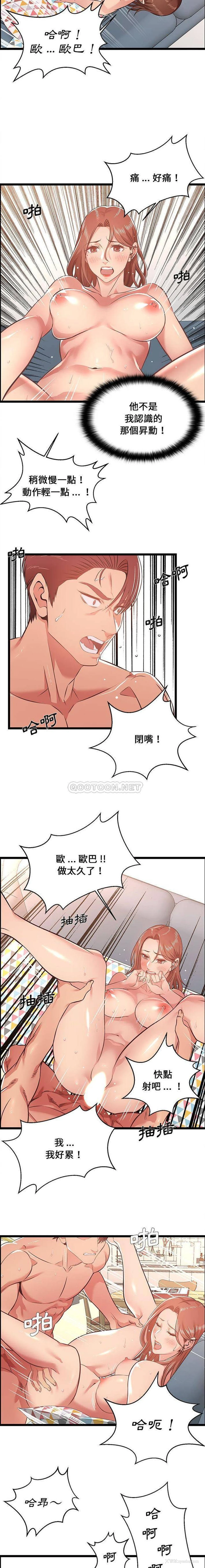 2P - 蚂蚁地狱