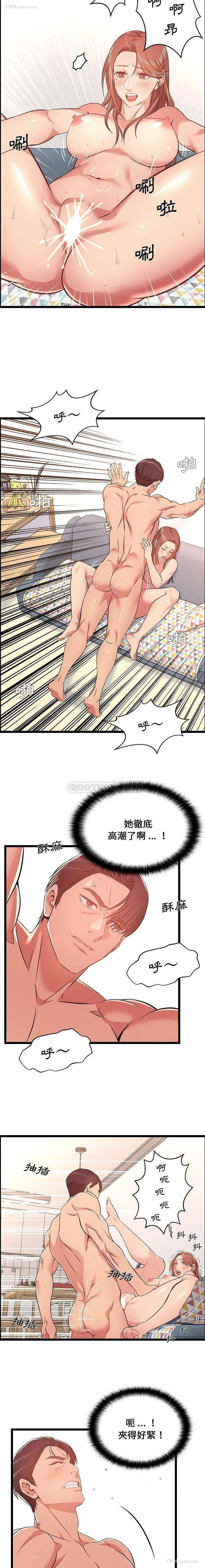 3P - 蚂蚁地狱