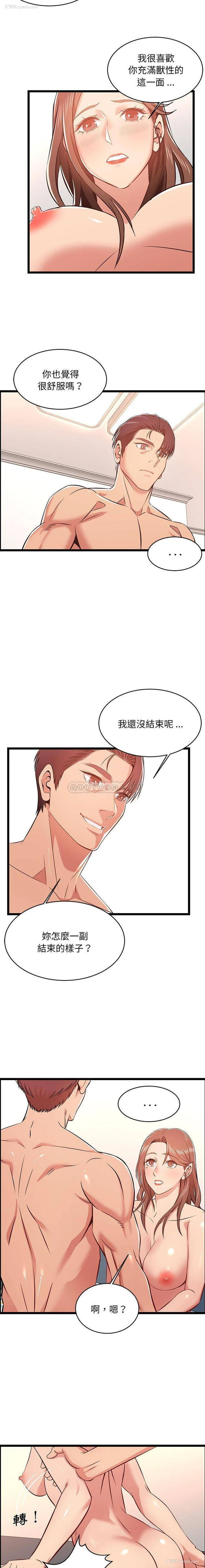 5P - 蚂蚁地狱
