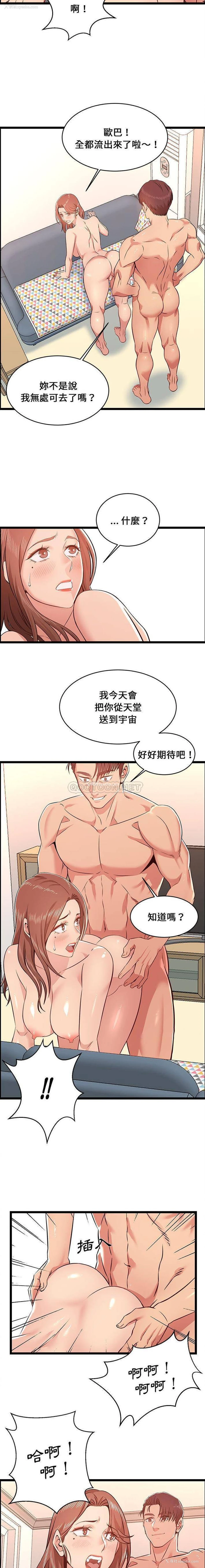 6P - 蚂蚁地狱