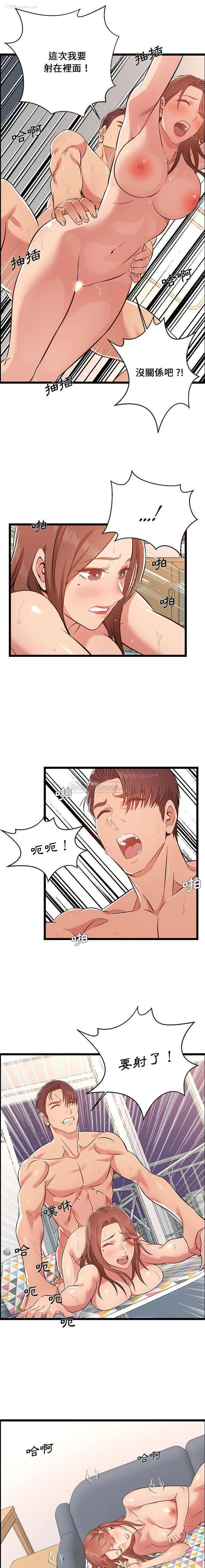 9P - 蚂蚁地狱