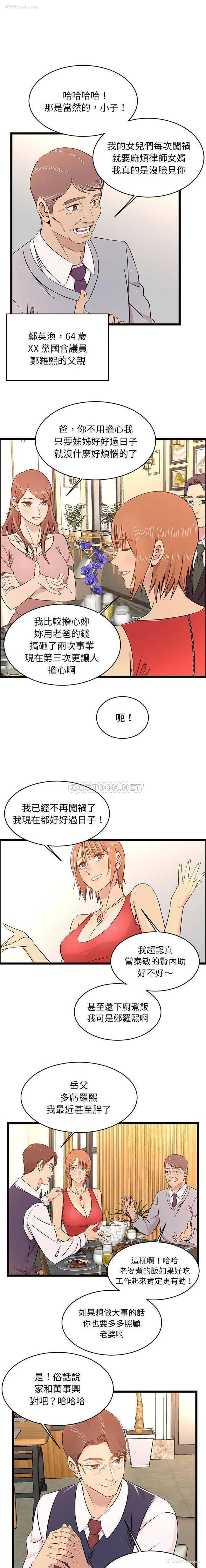 10P - 蚂蚁地狱