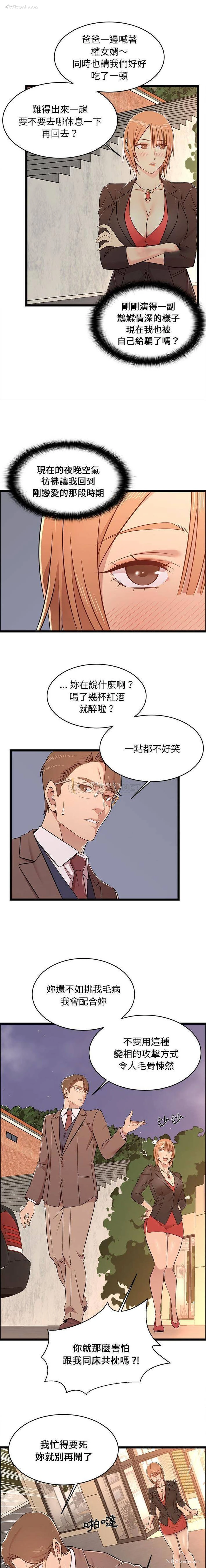 12P - 蚂蚁地狱