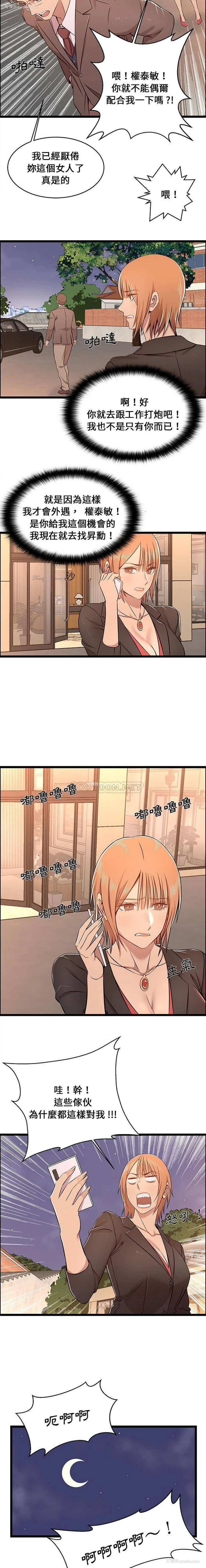 13P - 蚂蚁地狱