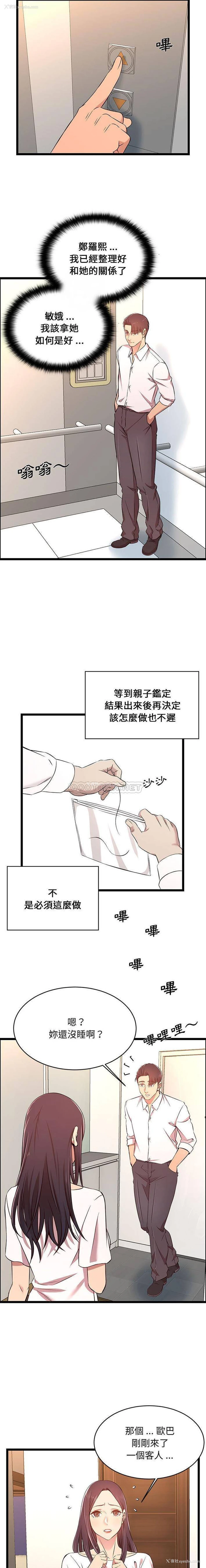 15P - 蚂蚁地狱