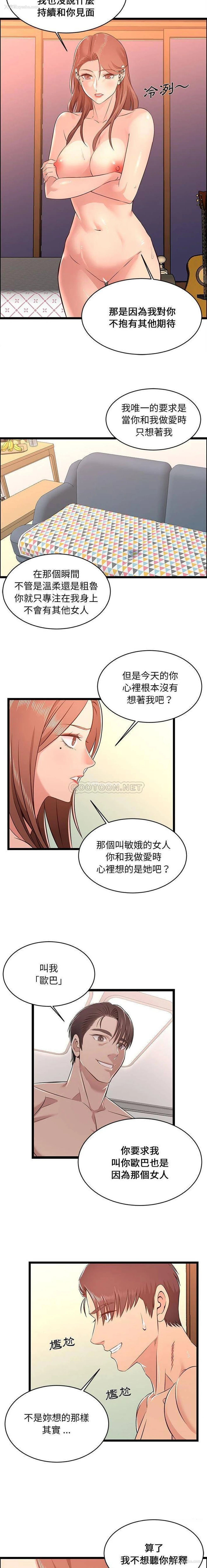 3P - 蚂蚁地狱