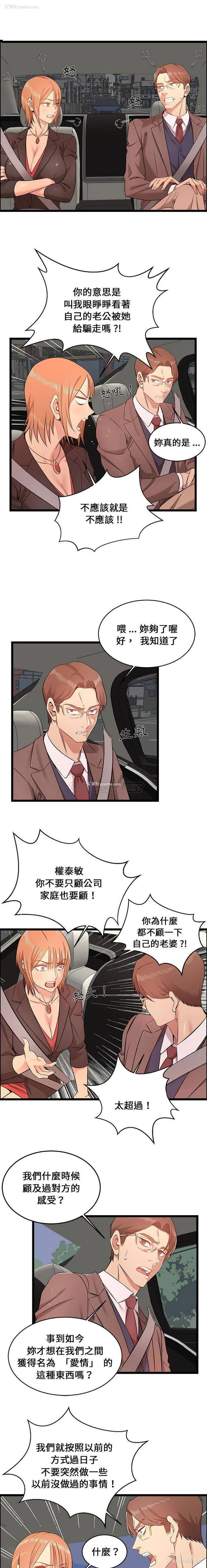 6P - 蚂蚁地狱