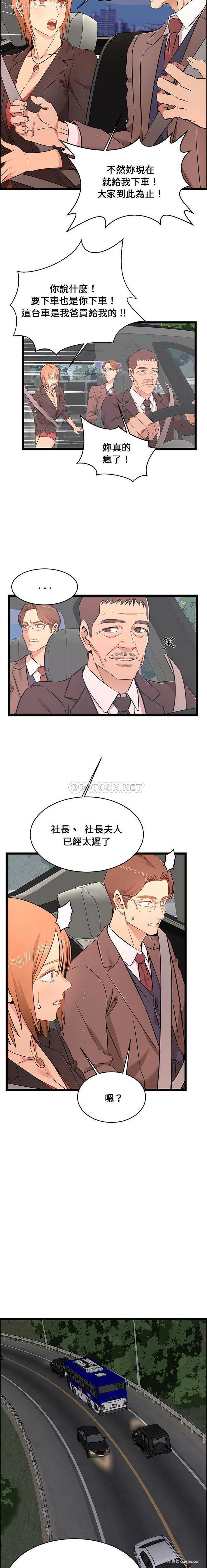 7P - 蚂蚁地狱