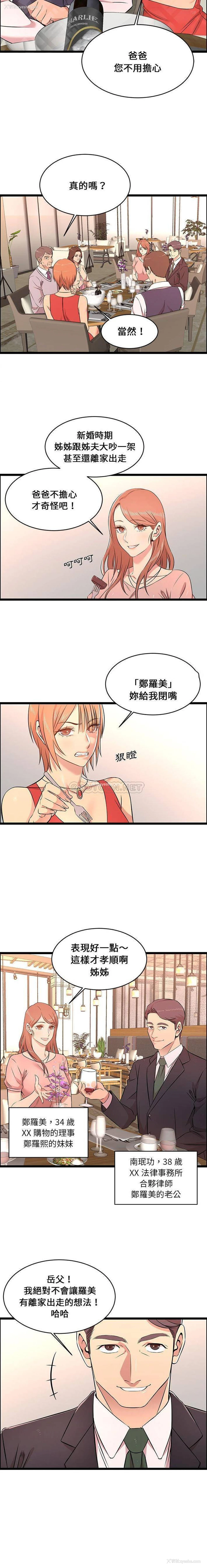 9P - 蚂蚁地狱