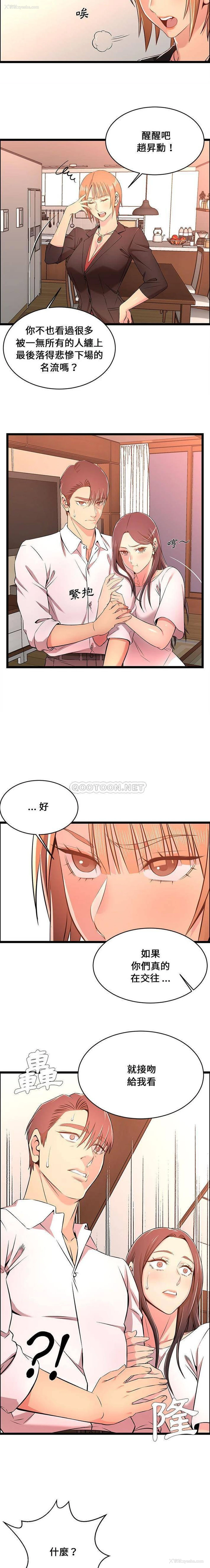 10P - 蚂蚁地狱