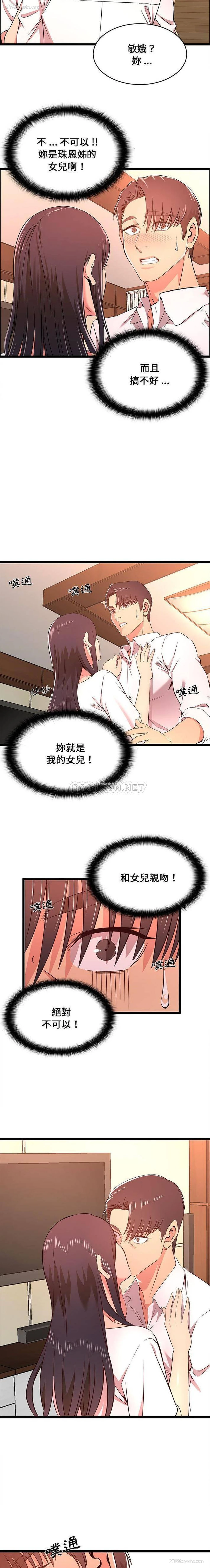 12P - 蚂蚁地狱