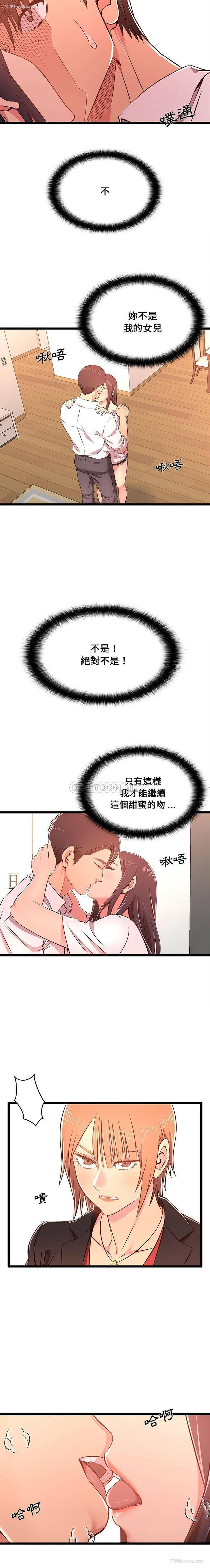 13P - 蚂蚁地狱