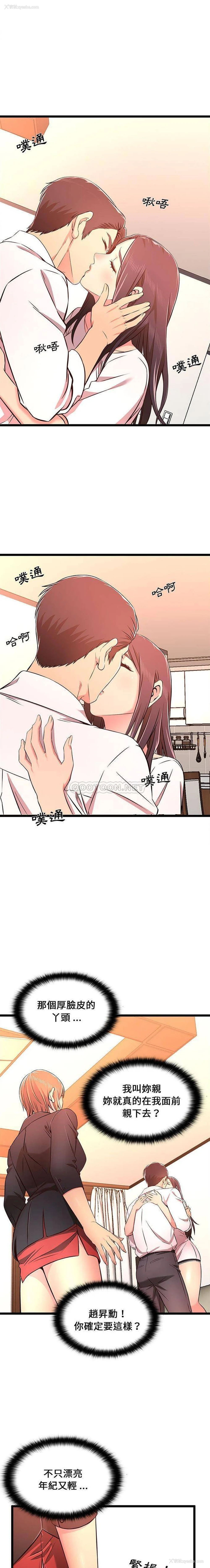 14P - 蚂蚁地狱