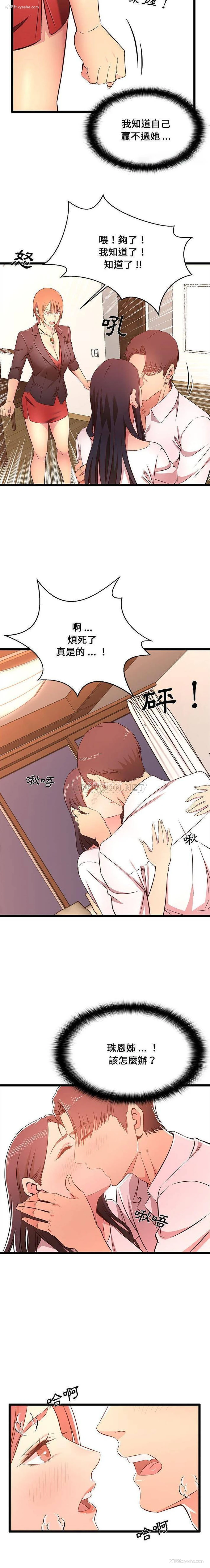 15P - 蚂蚁地狱