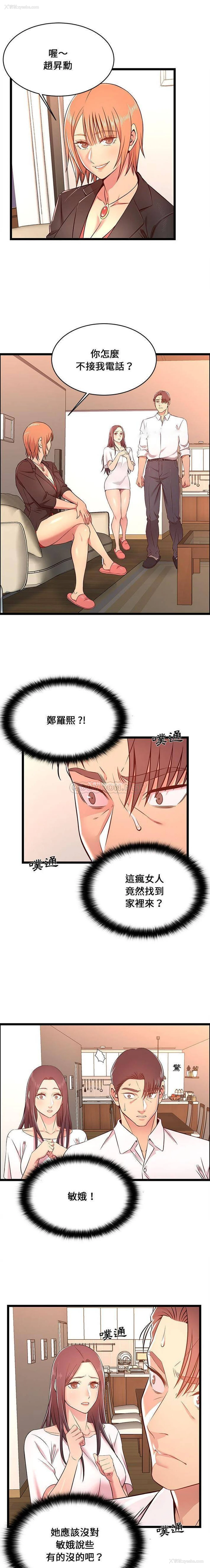1P - 蚂蚁地狱