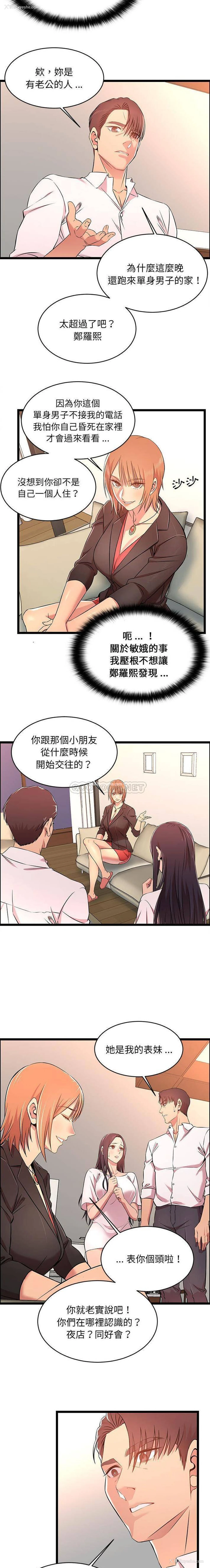 2P - 蚂蚁地狱