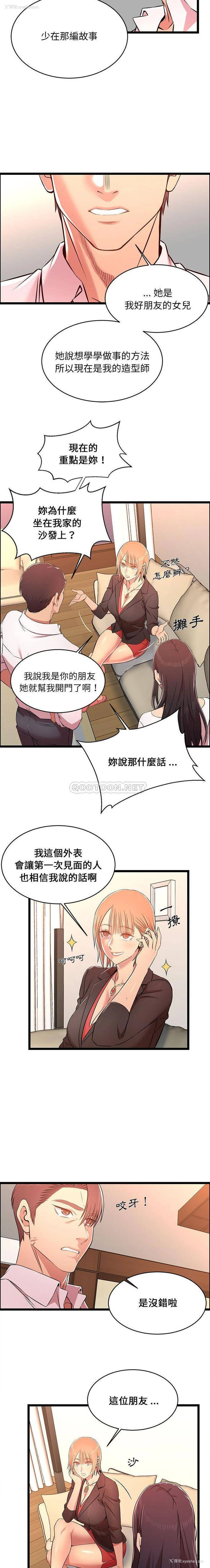 3P - 蚂蚁地狱