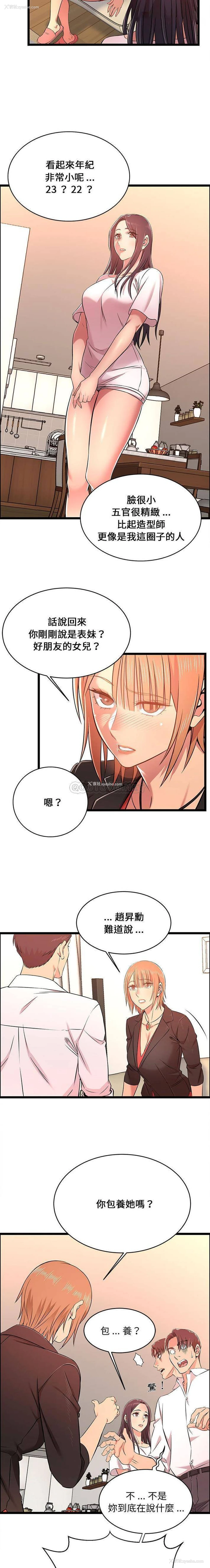 4P - 蚂蚁地狱