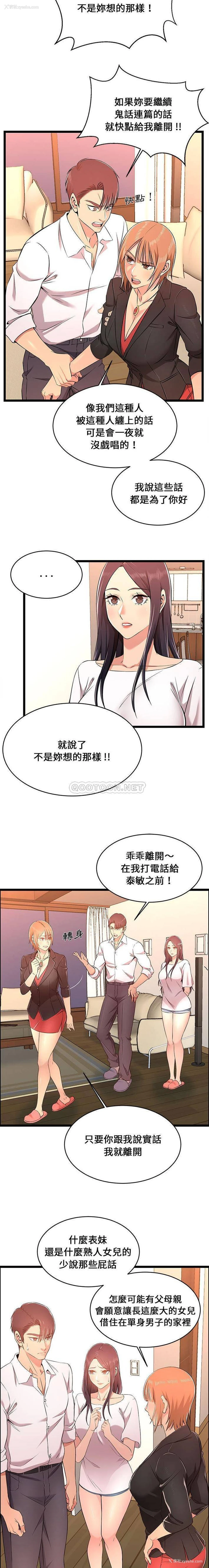 5P - 蚂蚁地狱
