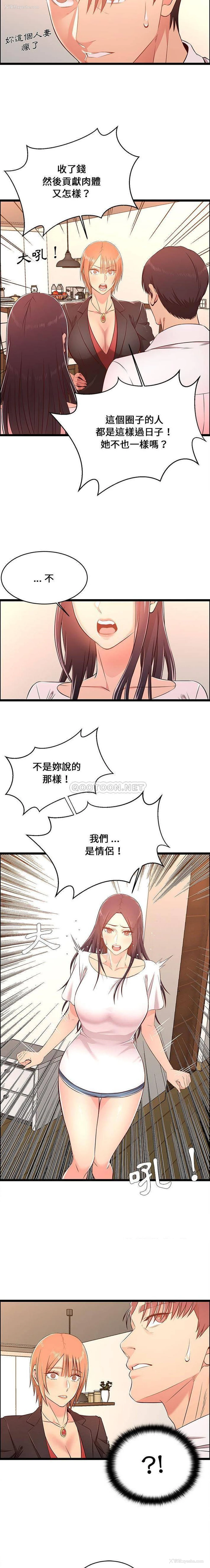 7P - 蚂蚁地狱